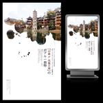 日系水墨湖南凤凰古镇旅游海报