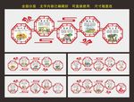 讲文明树新风