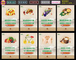 食堂标语
