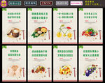 餐饮文化