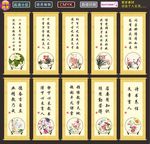 教师标语