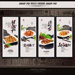 宫保鸡丁