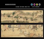 古代街市