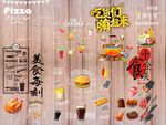 背景墙
