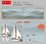 新中式山水禅意装饰画
