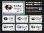 校园文化墙