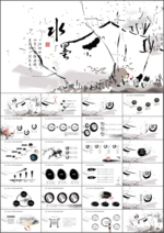 中国风PPT模板
