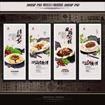 回锅肉