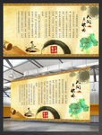 中国风古典音乐展板背景板