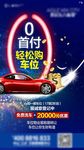 车位 微信