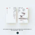 太极名片