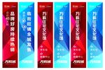 艳丽色彩背景地产道旗系列设计