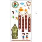 校风校训