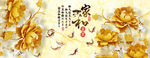 家和装饰画