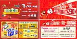 大出清