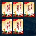 整治庸懒散浮拖