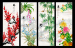 梅兰竹菊