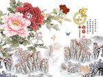 家和富贵牡丹花