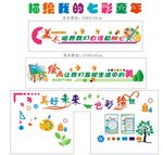 美术教室