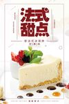蛋糕
