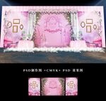 粉色婚礼背景 主题婚礼设计