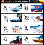 水墨文化