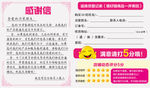 售后卡