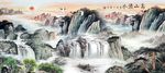 高山流水