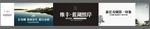 房地产围墙设计