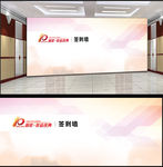 签到墙