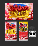 捐款