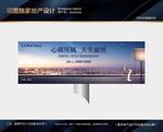 地产豪宅开盘户外