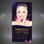线雕广告