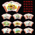 市民文明公约