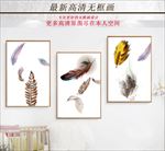 无框画