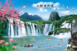 山水风景