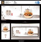 鱼香肉丝