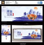 大闸蟹
