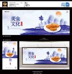 月饼