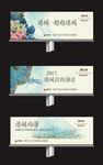 户外 高抛 T牌