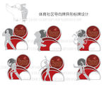 体育运动文化标牌异形导向牌设计