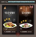 鹅肝