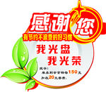 桌帖