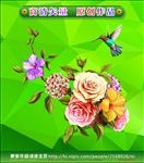 玫瑰花