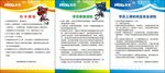 MTA升熙跆拳道须知
