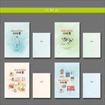 最新韩版清新手绘80后零食本