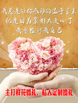 婚礼结婚庆典海报