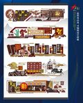 校园文化墙