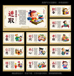 国学经典
