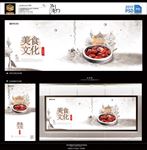 红烧肉